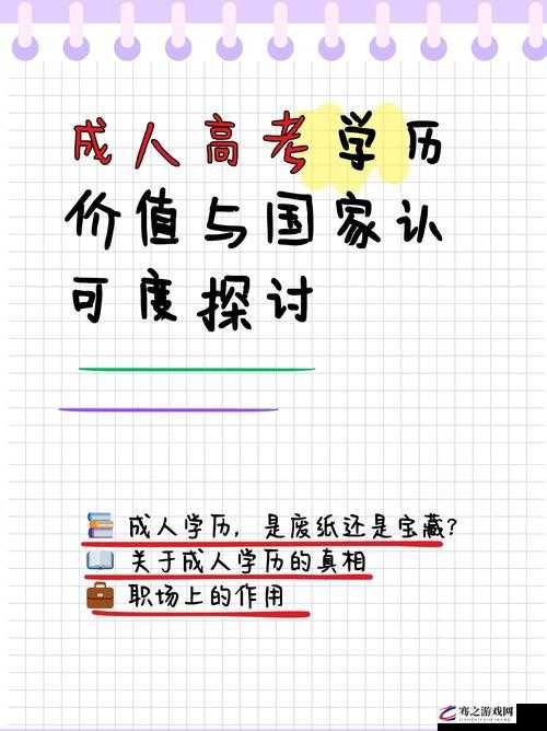 成人伦之核心要义：探讨与践行成人伦的重要意义与价值