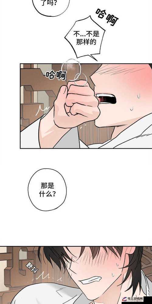 差差漫画免费观看全集，没有广告的纯净阅读体验