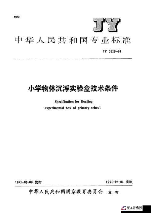 优良 rb 浇灌 jy 体系沉浮：探究其背后的原因与影响