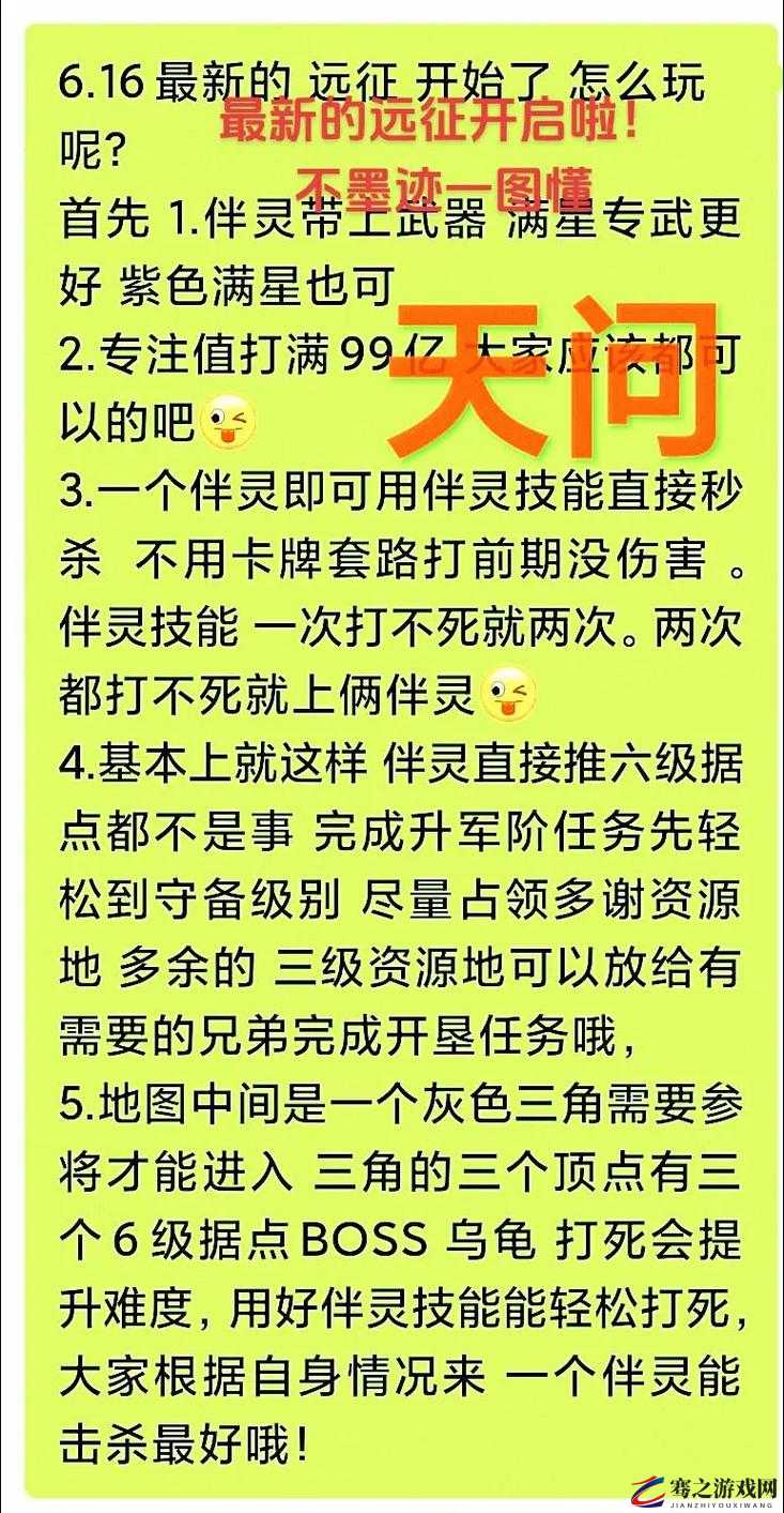 魔渊之刃哥布林问答全面解析攻略，解锁所有谜题，助你征服深渊挑战