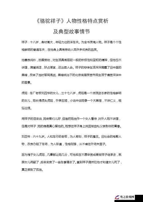 小芬比丽苹大 X 岁：她们年龄差背后的故事