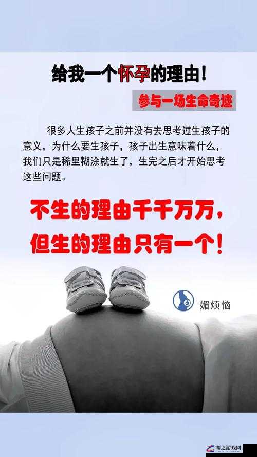 男生女生携手共进，为共同孕育生命而努力拼搏