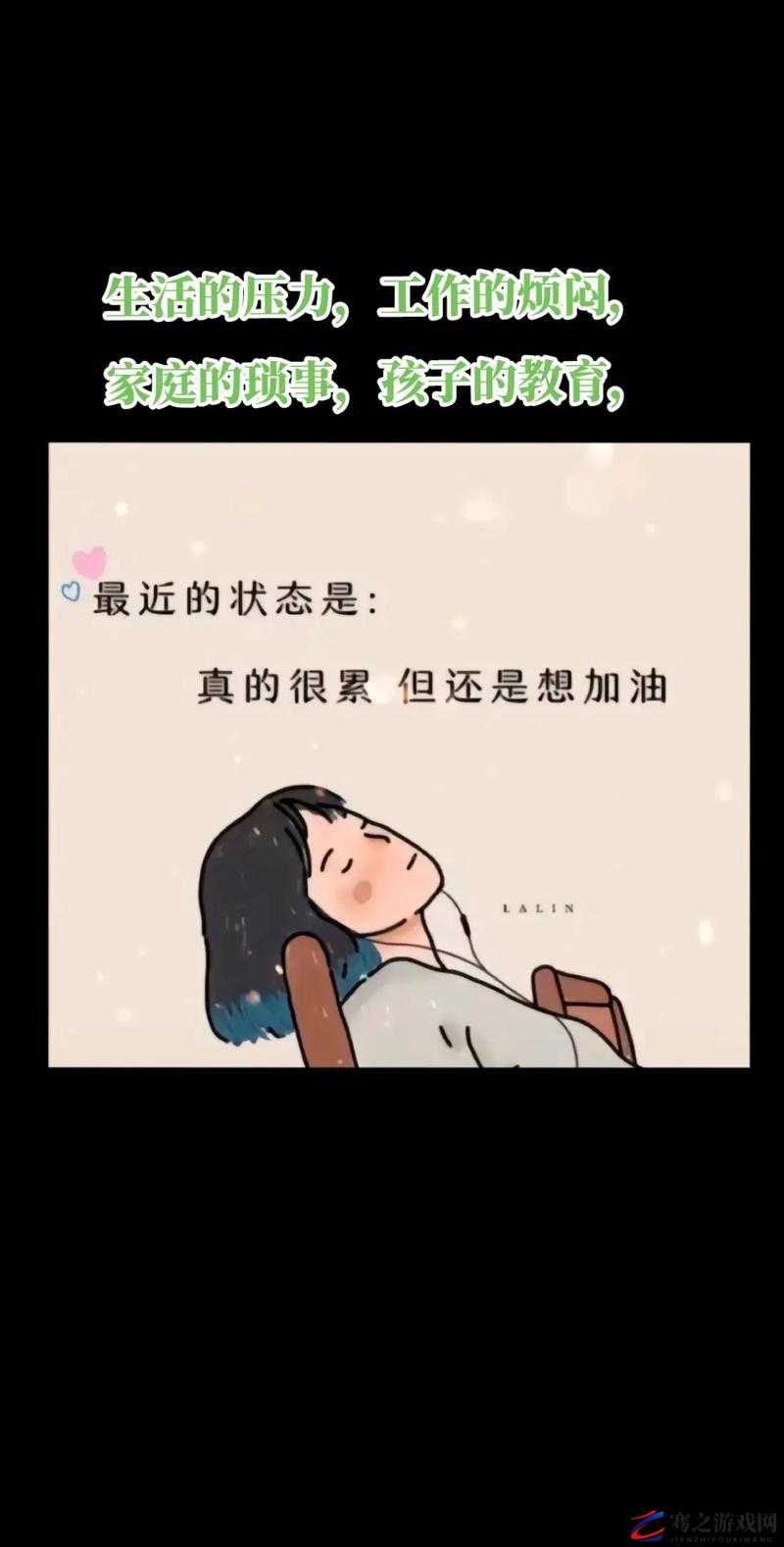 全家大杂乱：生活琐事与日常纷争交织的复杂情境