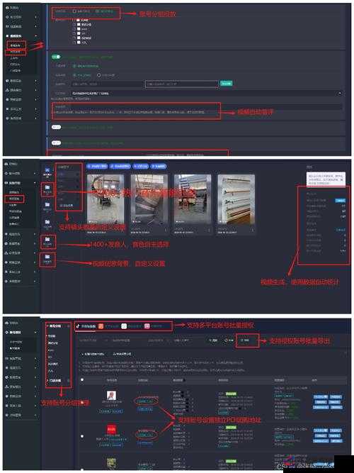 VR 成品网站源码是否为视频来源之探讨