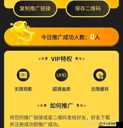 Huluwa 官方下载 APP 下载最新版本：畅享精彩内容之旅