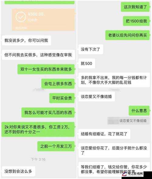 女同学来找我晚上能住一块吗：我该如何回应这意外请求