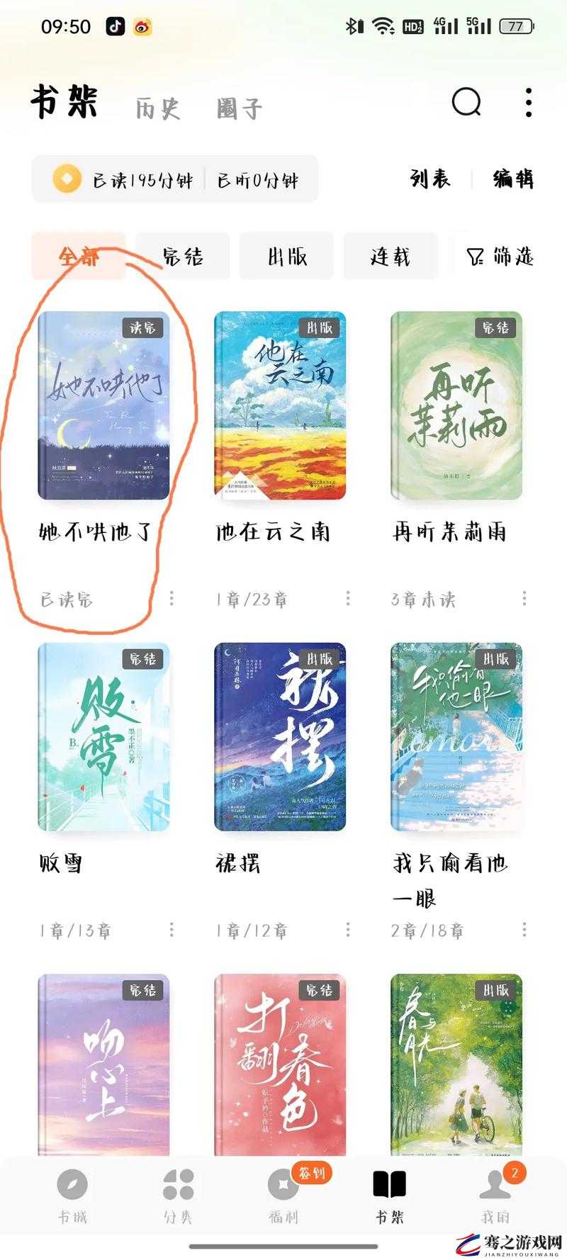 她越哭他撞得越凶：这背后到底隐藏着怎样的故事