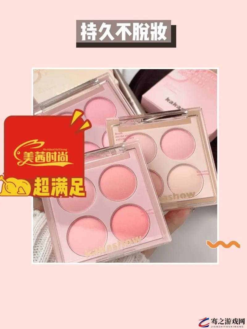 YSL 蜜桃色 NEO 打造迷人妆容必备的绝美色彩