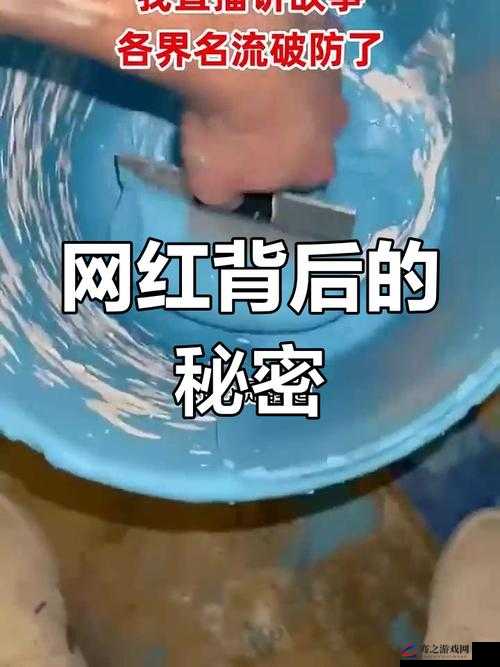 有什么污免费的直播：探寻此类直播背后的危害与治理