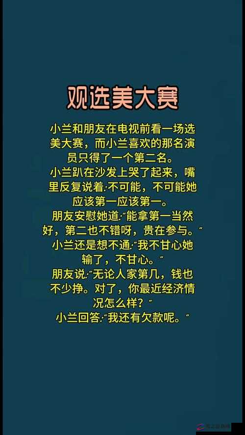 每日大赛吃瓜黑料：那些不为人知的精彩幕后故事与独家揭秘