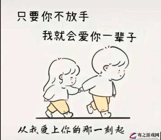 宝宝我求你：我想让你帮我做这件事