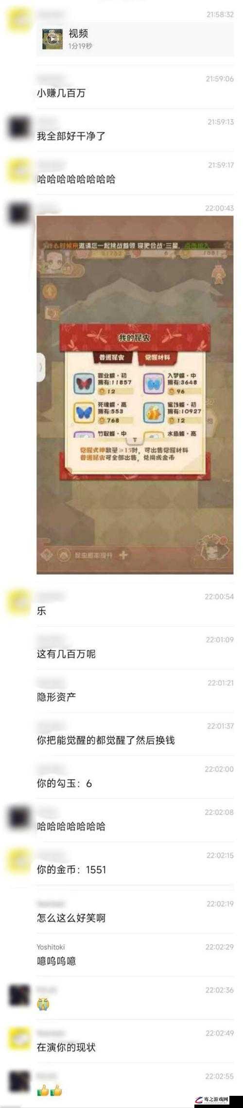 阴阳师妖怪屋全面攻略，高效获取与刷取金币的方法与技巧