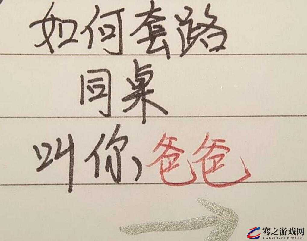 哎呦叫爸爸叫爹叫亲爹哈哈你可别闹了好不好