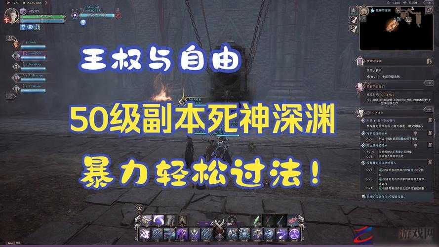 魔渊之刃骷髅王深度打法攻略，掌握策略与技巧，助你轻松征服深渊之地