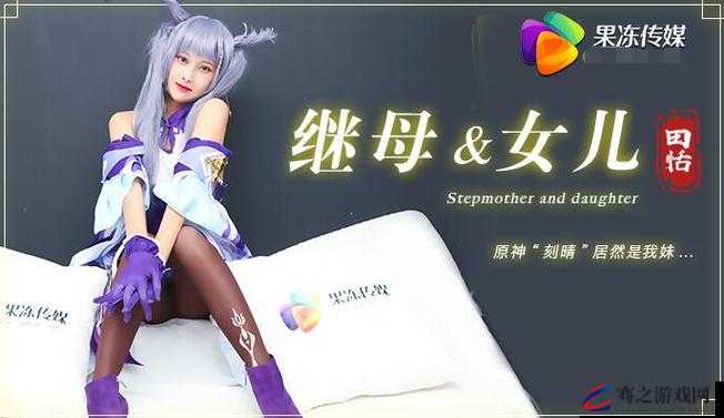 MVGDCMINTO 果冻传媒官网：带你领略精彩的传媒世界