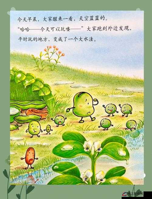 幼童雏鸟导入口：探索儿童与自然的奇妙连接