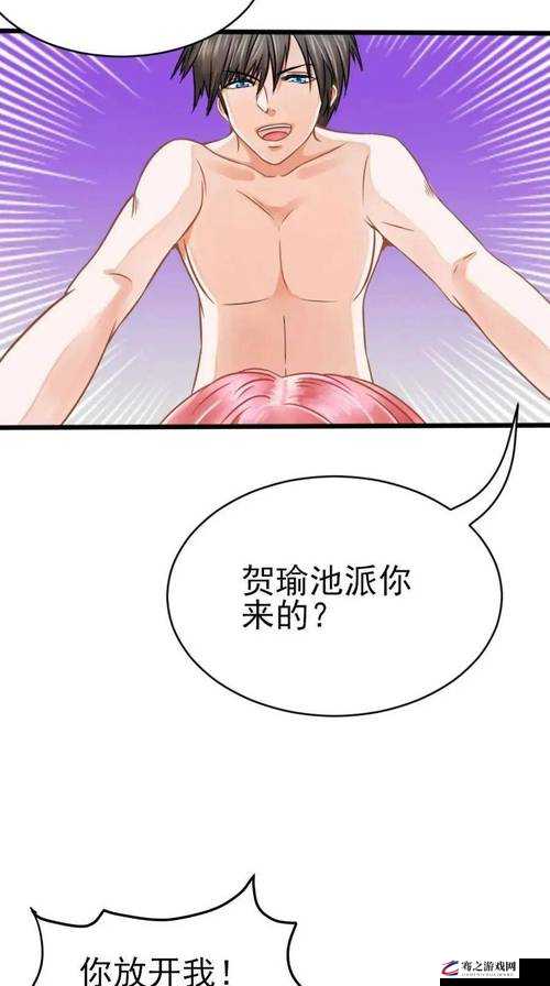 歪歪漫画登录入口：开启精彩漫画世界的便捷之门