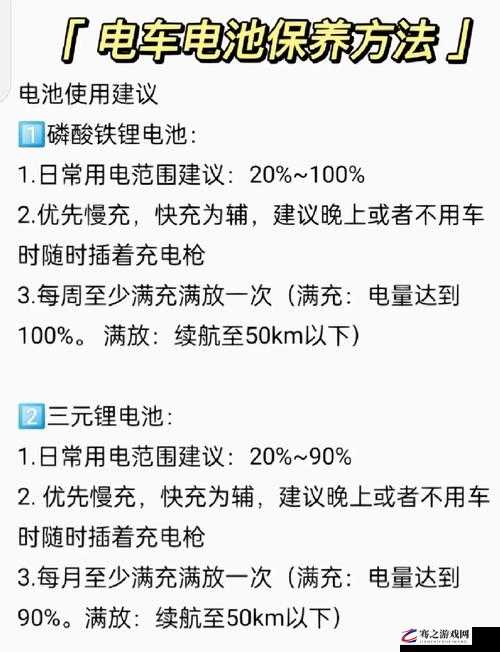 2025蛇年新春创世理想乡电池获取全攻略，助你开启无限能源之旅