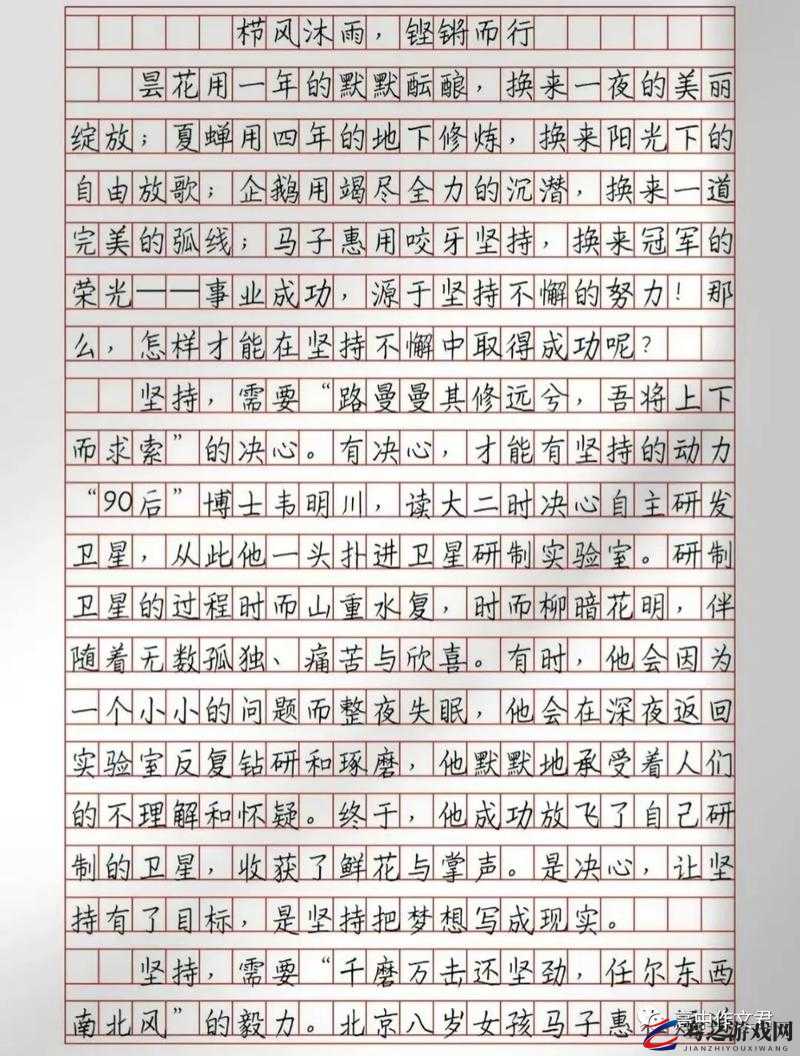 钢铿锵锵锵锵锵锵锵锵好多话大：一段令人惊叹的奇妙表述