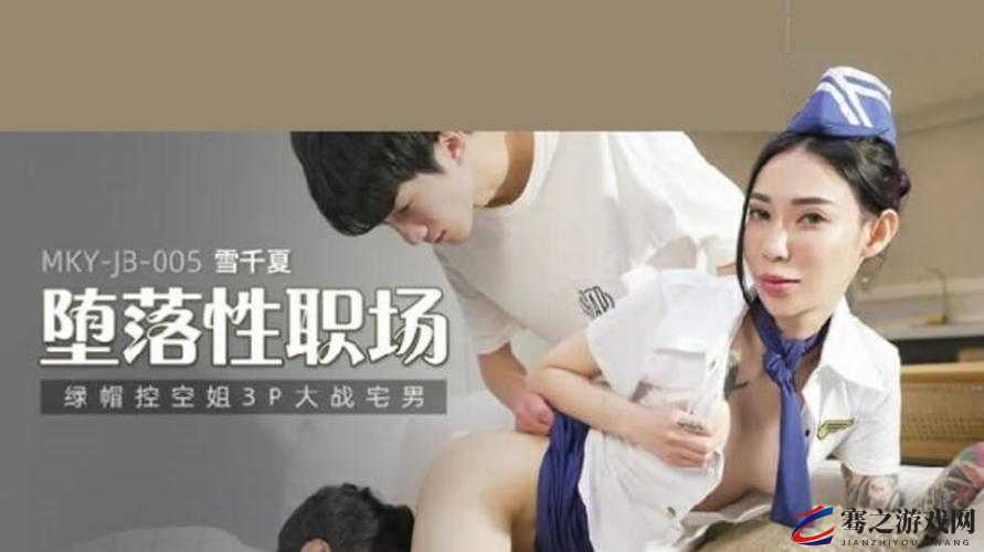 九点一电影免费看——畅享精彩大片无需付费