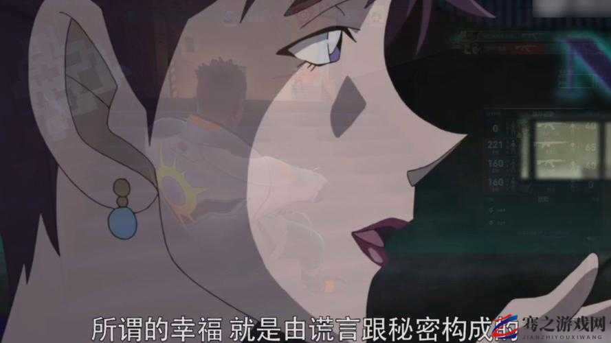 快乐人妻 Chinasex12：幸福婚姻的秘密