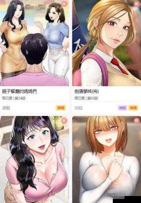 尾巴漫画入口页面免费弹窗女王：精彩内容等你来探索