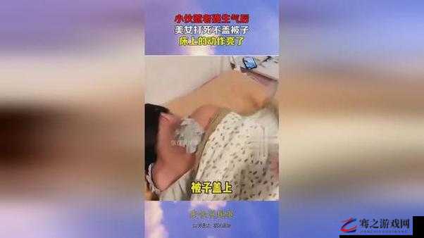 拔萝卜不改盖被子怎么办这可真是个难题呀