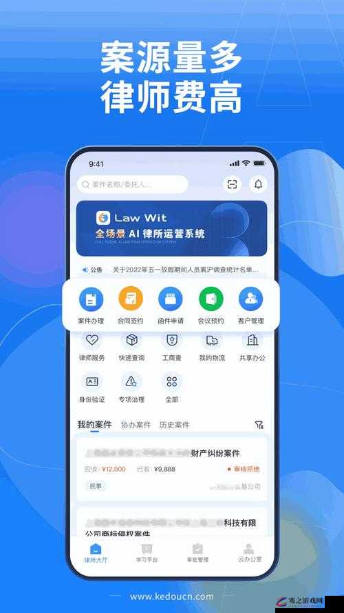 积积桶积积软件大全app：提供丰富多样的应用软件资源