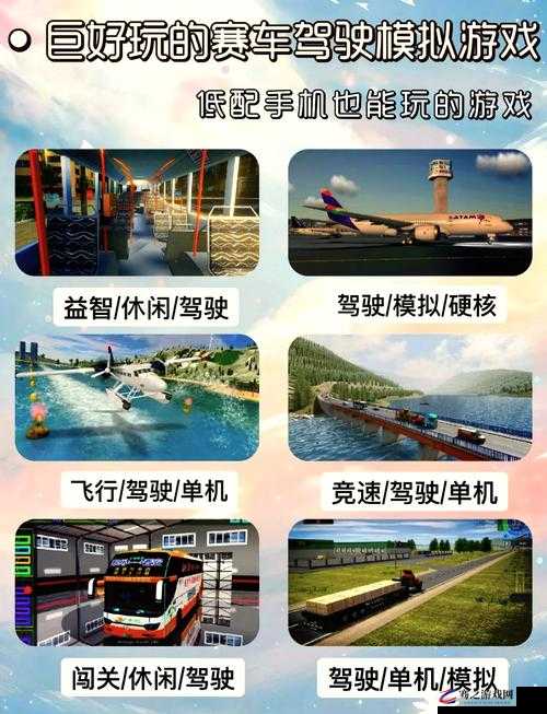 无尽挑战：体验 3D 免费强㢨 app 模拟器游戏的极致乐趣