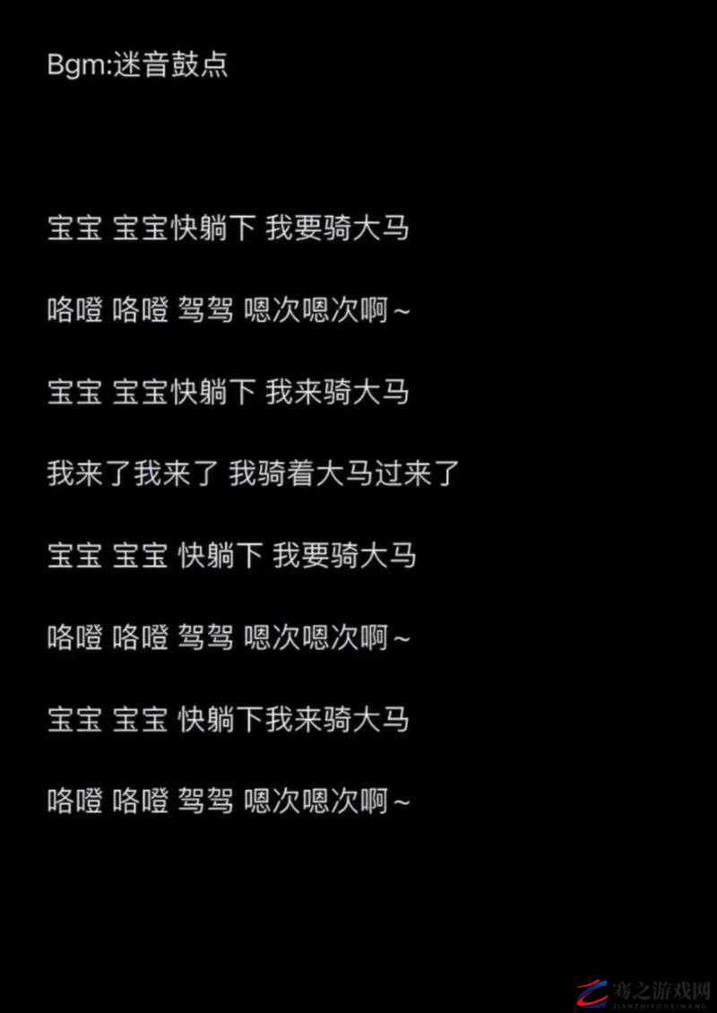 好大儿好大儿快喊爹：这首魔性歌曲引发的独特狂欢