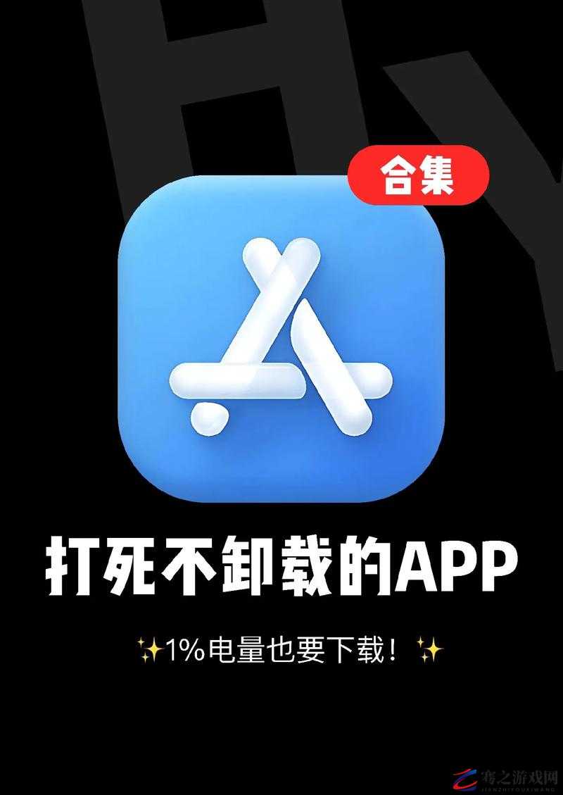 免费的禁用的 APP：你真的了解它吗？