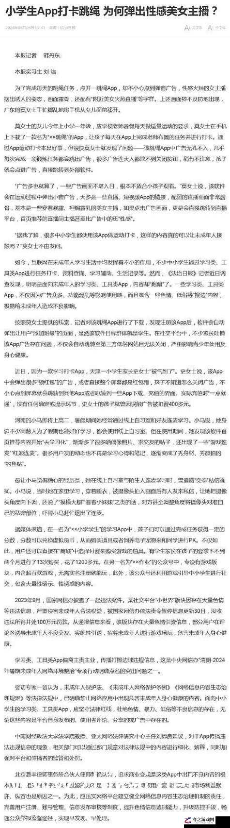 云缨拿枪奖励自己核心竞争力：探索其背后的力量与意义