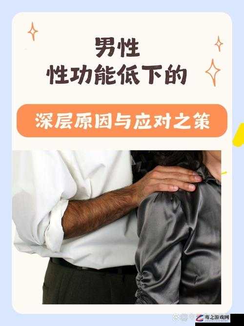 为什么男生总想扒我衣服：探寻背后深层原因及应对之策