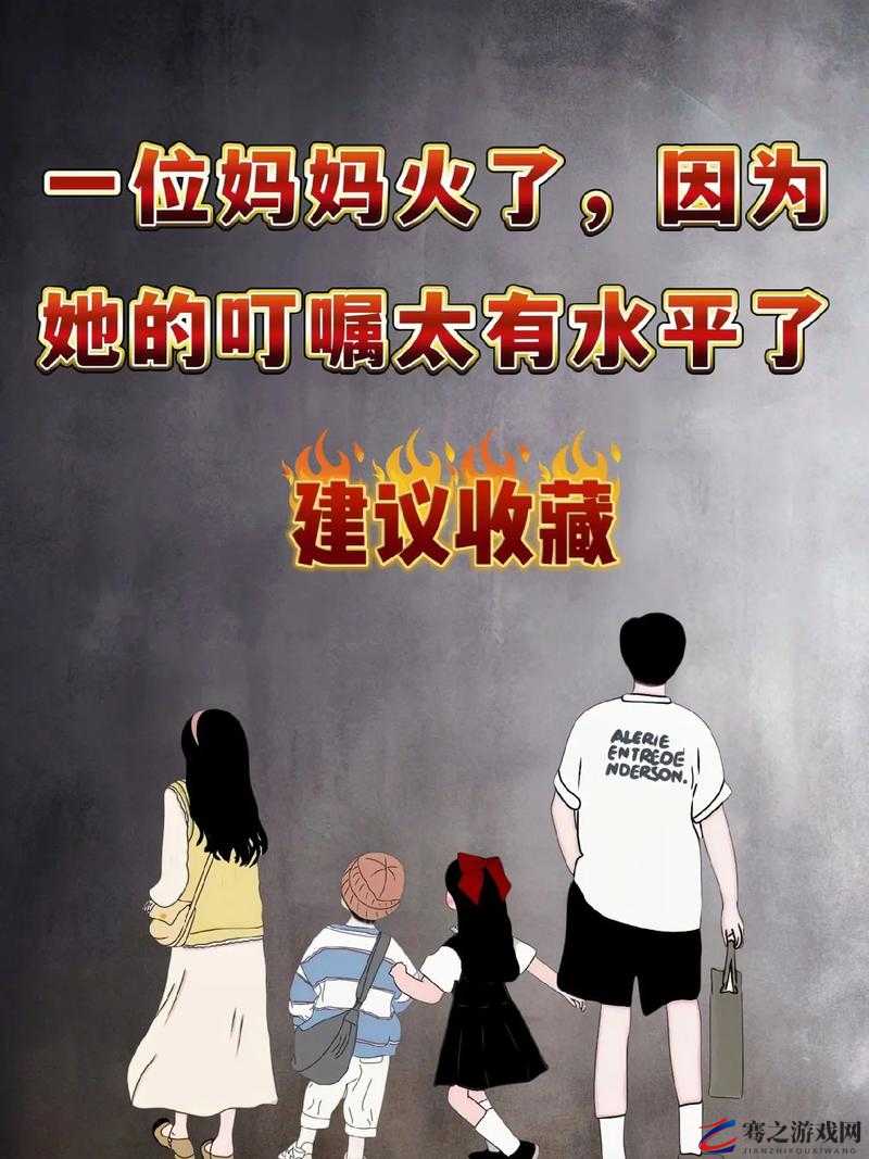 母亲主动给孩子降火好吗：探寻背后的关爱与呵护