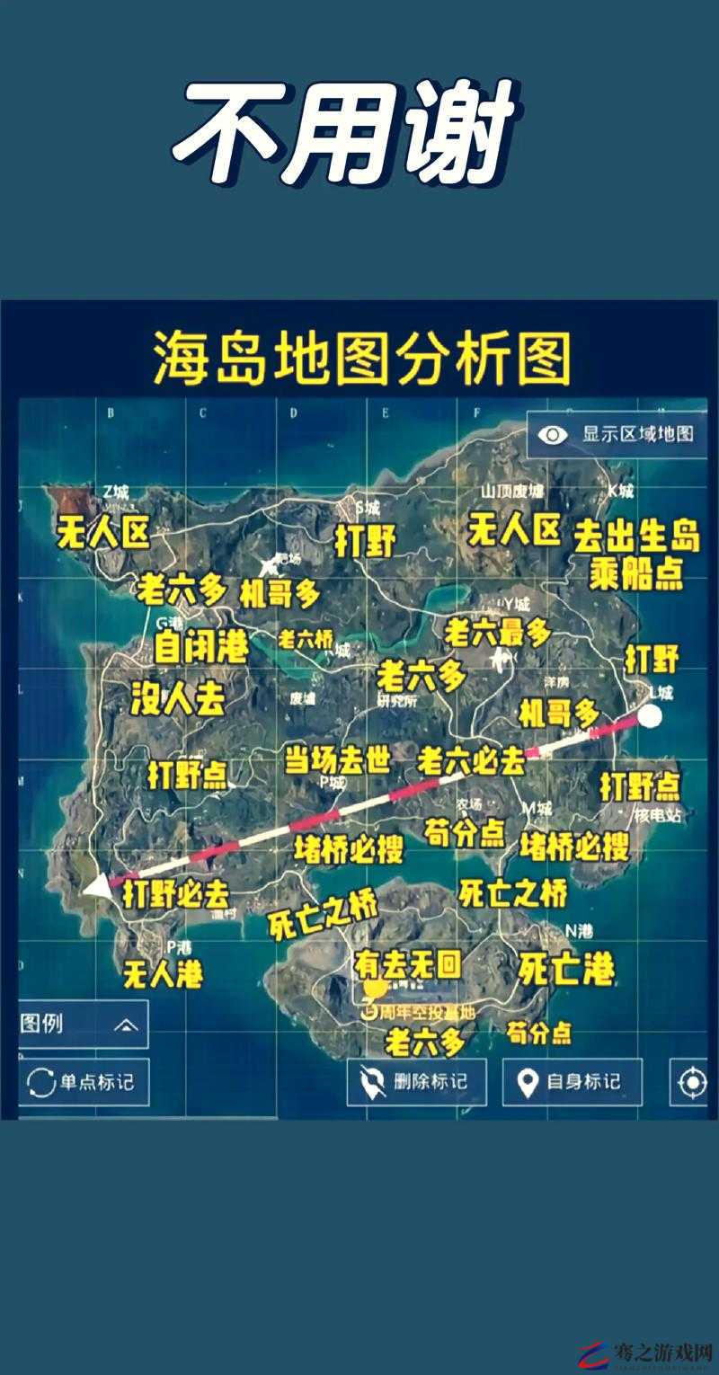 和平精英海岛地图，全面探寻木马与玩具小马位置与玩法指南