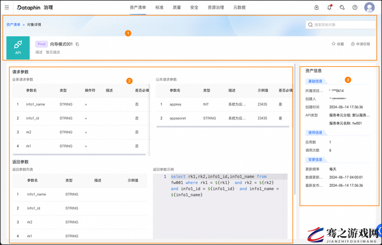 免费的 API 接口网站 ：满足你多样数据需求的宝库