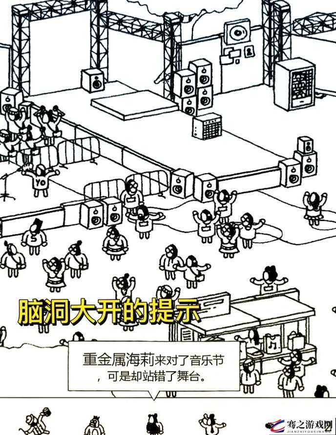 教室里的隐身人的游戏叫什么：一场神秘的校园冒险之旅