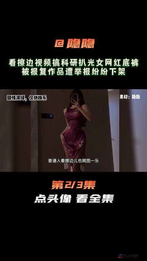 妩媚导航污：带你领略不一样的世界