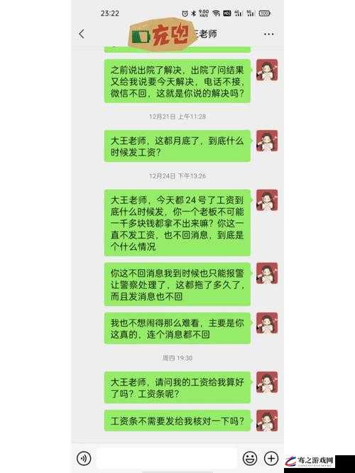 老板等不及了在车里做文章：究竟发生了什么让老板如此急切