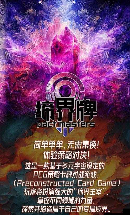 简简单单 1v1 ：专属对决 尽享纯粹竞技乐趣