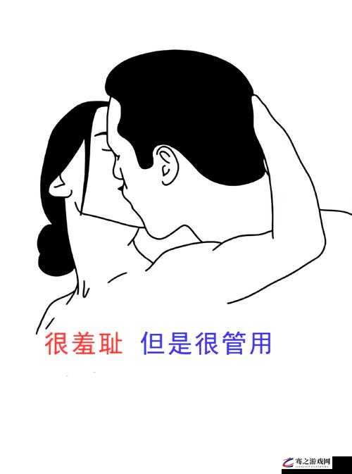 ：男女上下拱污，探索禁忌背后的秘密