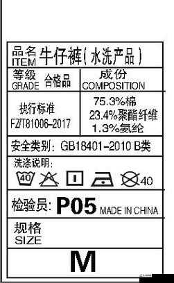 日韩码一码二码三码区别之详细解析与具体应用探讨