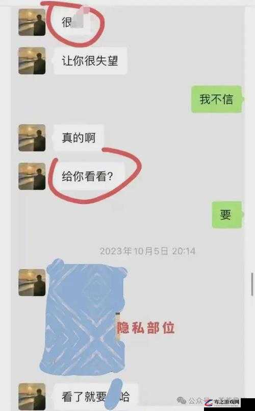 反差吃瓜黑料事件：震惊背后隐藏的不为人知秘密