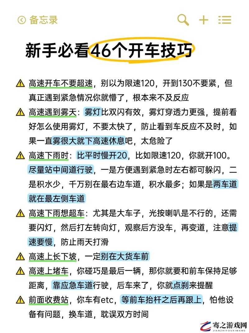 开车视频疼痛有声音免费软件不用下载：相关介绍及使用方法说明