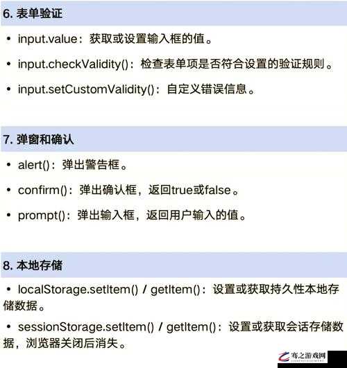 js 深入浅出 vue 视频教程详细解读