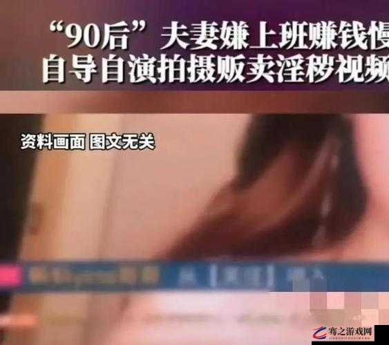 黄台在线播放：精彩内容不容错过