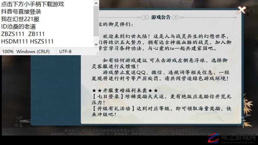 天涯明月刀手游帮派工资领取流程及详细工资制度介绍