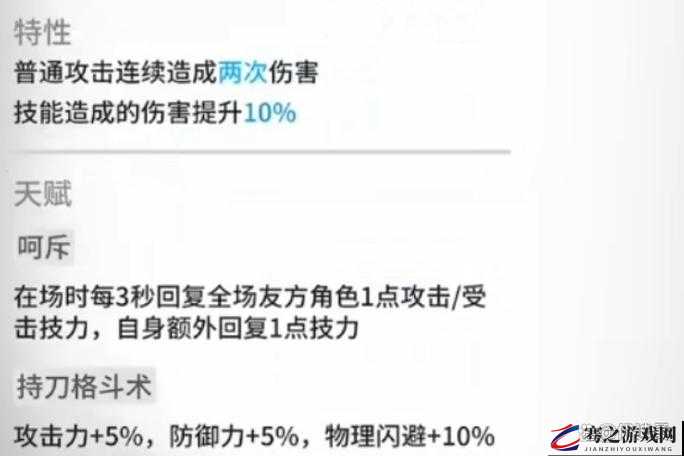 明日方舟赤霄绝影技能专精收益深度分析及实战应用建议