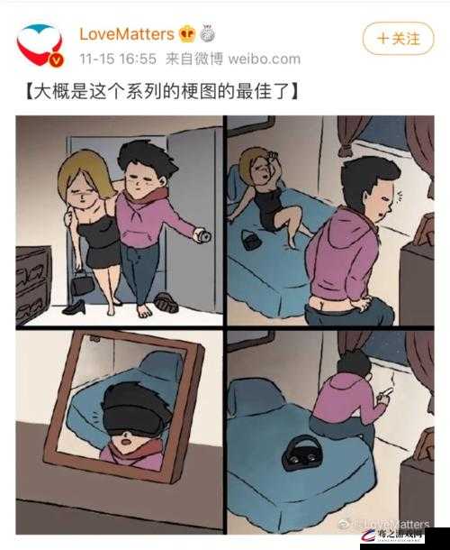 生命的热烈：爱爱爱 xxx 的激情与追求