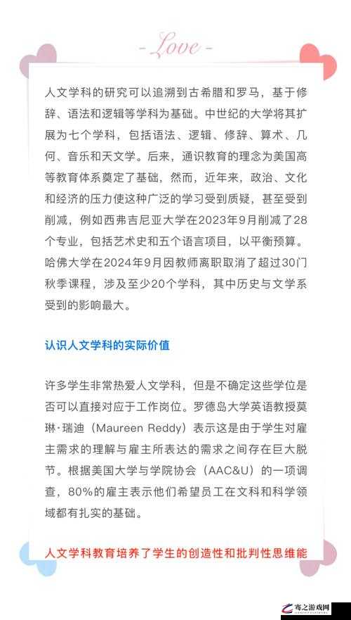 59 大但人文艺术：关于其内涵与价值的深入探讨与研究